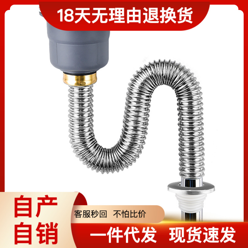 厨房洗菜盆落水器下水管配件洗碗池排水管下水器防臭神器套装