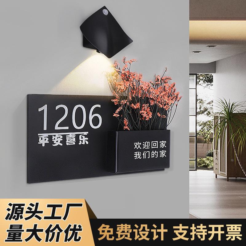 网红亚克力插花门牌号码牌家用同款酒店民宿创意标识牌定制