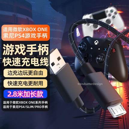适用PS4手柄充电线微软 ONES/PS4无线手柄安卓数据线USB编织定制