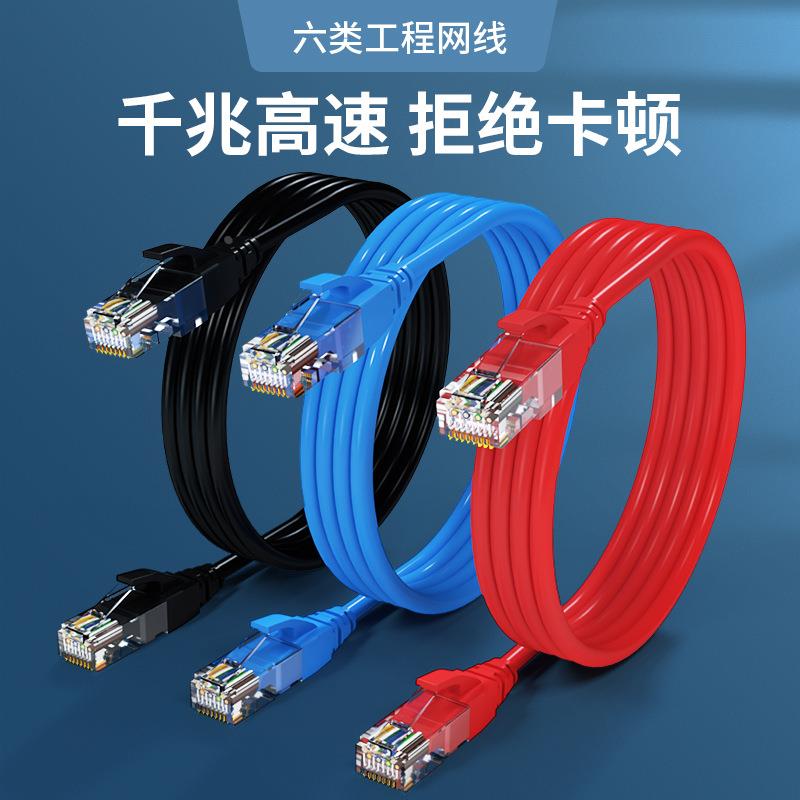 铜短网线机房柜跳线网络成品跳线超五六类路由器电脑高速连接线定制