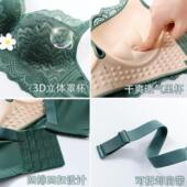 红妆恋人直播爆款 泰国乳胶内衣女无钢圈蕾丝无痕聚拢调整型文胸罩