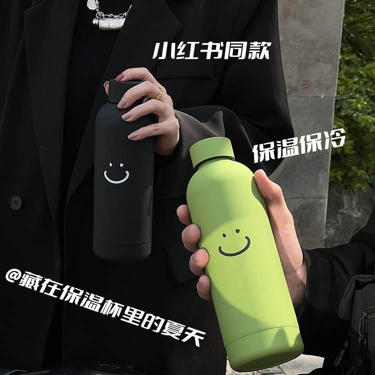 新韩款简约微笑不锈钢保温杯 家用户外便携学生自用休闲保温杯定