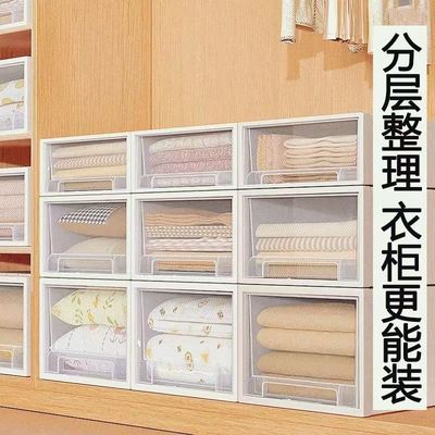 直销收纳盒透明抽屉式衣柜衣服储物整理箱大号防尘塑料收纳箱