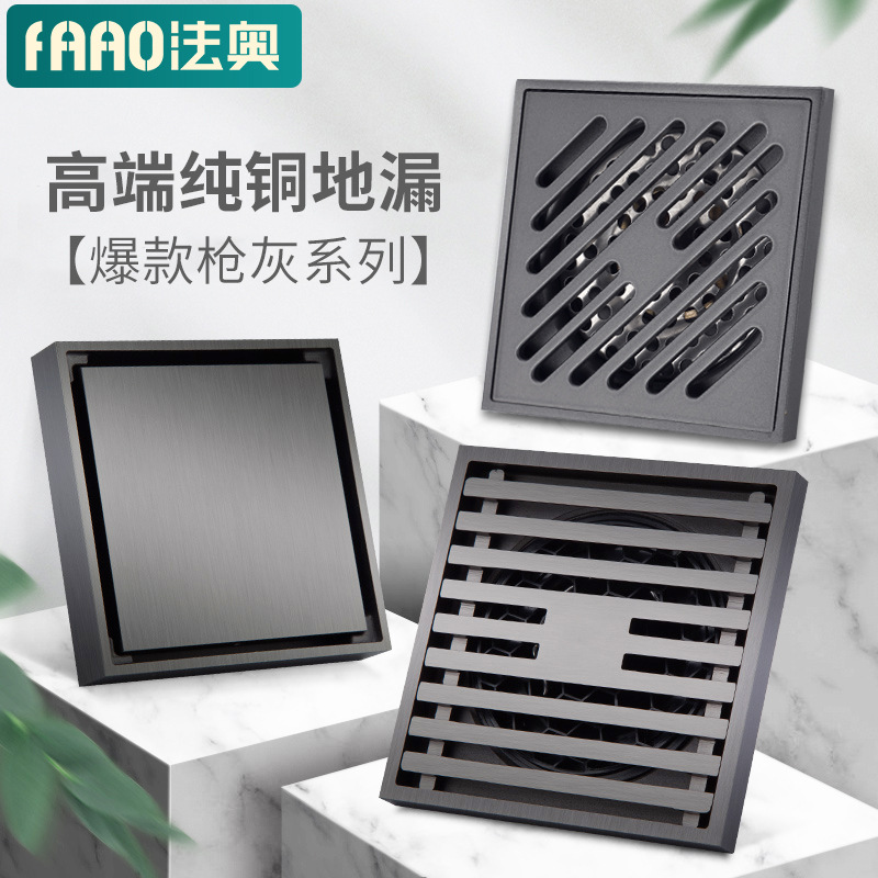 全铜防臭地漏 卫生间大流量洗衣机下水道防臭芯隐形长条地漏