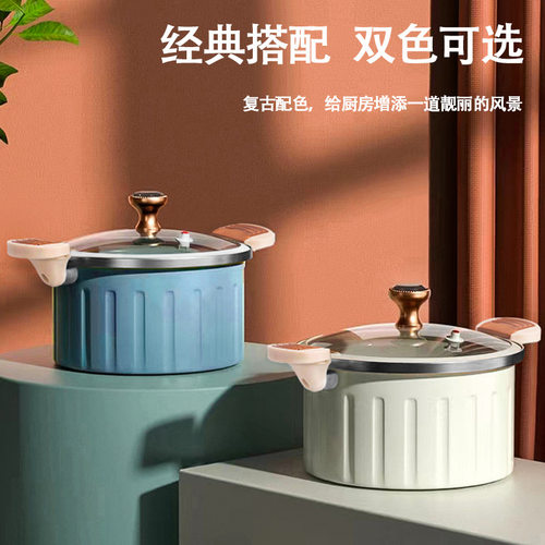 新款珐琅微压锅罗马柱微压锅压力不粘锅汤锅家用电磁炉燃气通用