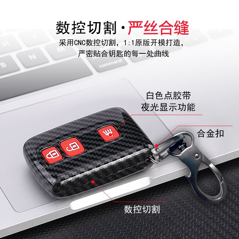 适用于汽车钥匙套适用丰田钥匙套凯美瑞车用钥匙包保护套