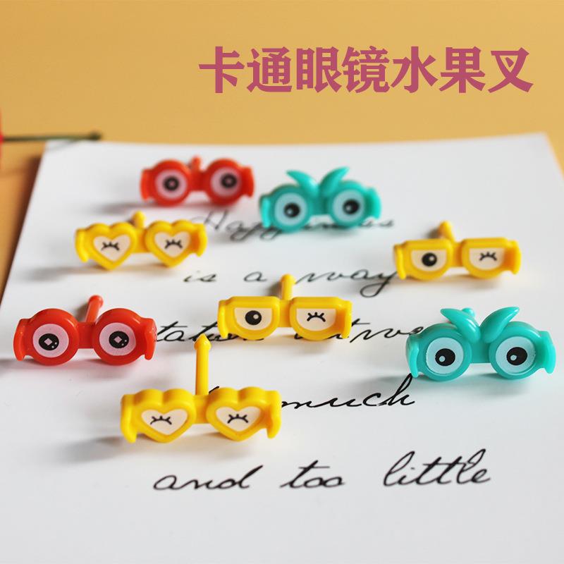 日式创意卡通眼镜造型水果叉便当签 儿童可爱甜品小叉子牙签套装
