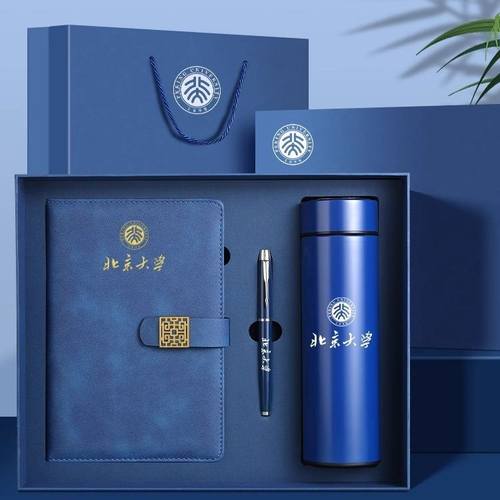 笔记本本子礼盒套装 商务会议办公高档记事本 礼品伴手礼定制logo