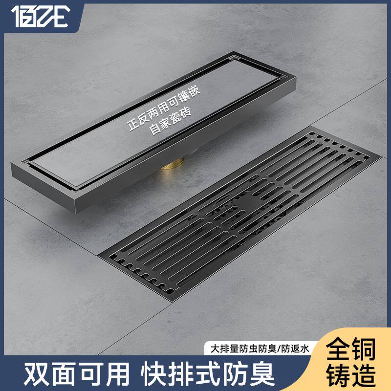 隐形地漏防臭8*30镶砖地漏淋浴房卫生间大排量可镶砖两用卫生间