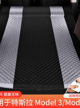 适用于特斯拉model3/Y专用车载充气床后备箱旅行床自驾露营充气垫