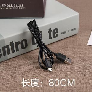 直销A公对 usb迈克V8数据线 安卓接口暖手宝配机充电线定制
