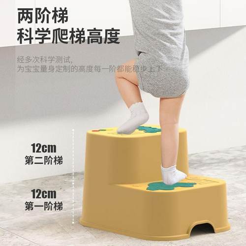 儿童洗手脚凳宝宝阶梯凳幼儿小板凳浴室垫脚凳家用防滑洗手