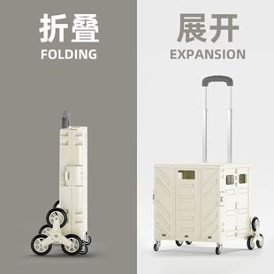 买菜小拉车拿快递小推车折叠购物车家用手拉车小拖车野餐车可爬梯