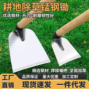 锄头农具大全家用工具种菜翻土挖地锄草挖地灰锄草锄大工厂