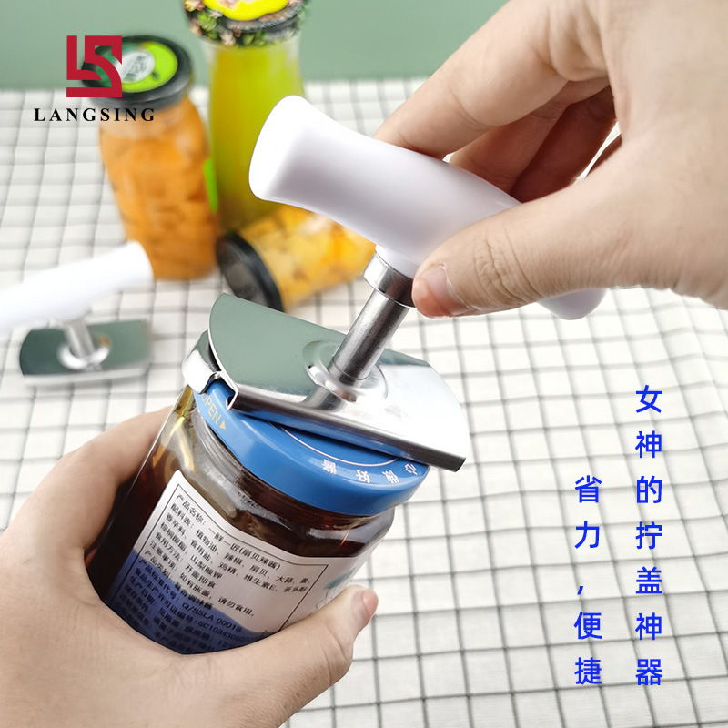 直供加厚不锈钢开罐器省力拧盖器罐头旋盖器可调节旋转开瓶器
