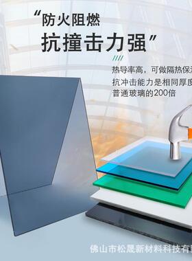 耐力板多种颜色pc板透明车棚雨棚遮阳板耐力板阳光板2mm 3mm 5mm
