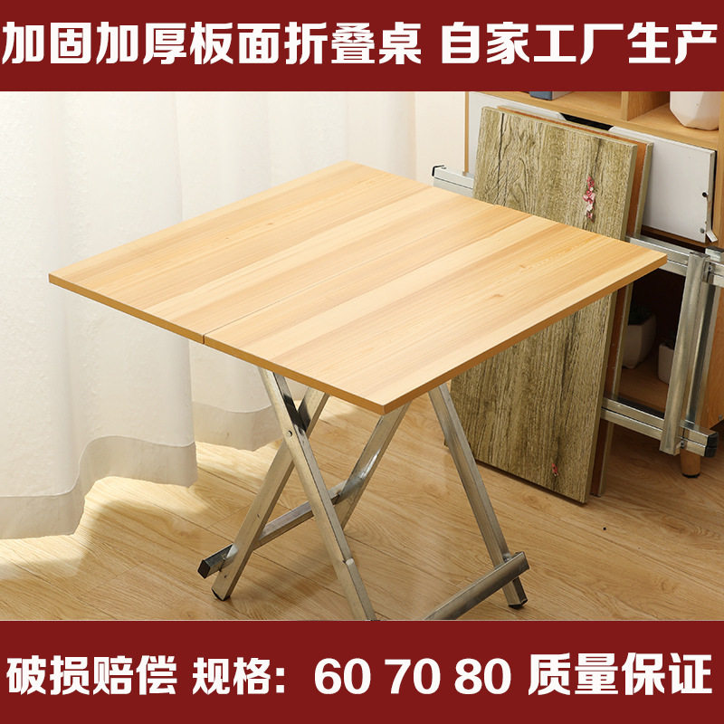 简易便携多用折叠桌规格 60*70 80厨房户外烧烤桌 学校象棋桌定制