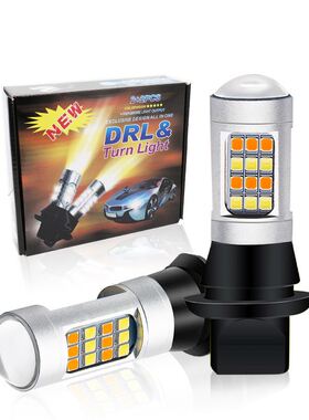 LED车灯 双色转向灯日行灯BA15S T20 7440 2835 42SMD 带解码套装