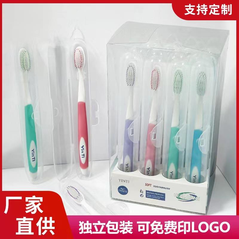 超柔支装美国牙刷单软毛