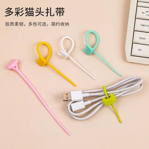 多彩数据线网线收纳理线器 耳机充电线硅胶绕线器扎带绑带电线扣