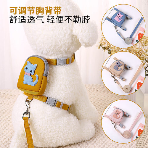 宠物背包泰迪比熊牵引绳猫咪狗狗胸背带狗链遛狗绳零食包包遛猫绳
