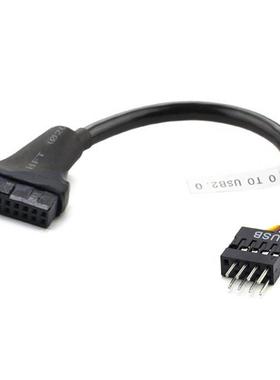 20pin转9pin公插针排母线 USB 3.0 TO USB 2.0 USB3.0转2.0转换线定制