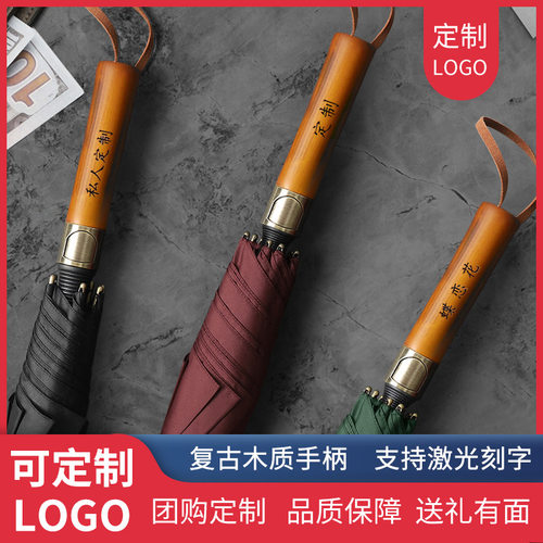 新款全自动金胶木手柄高尔夫伞黑胶防晒长柄雨伞广告伞定logo