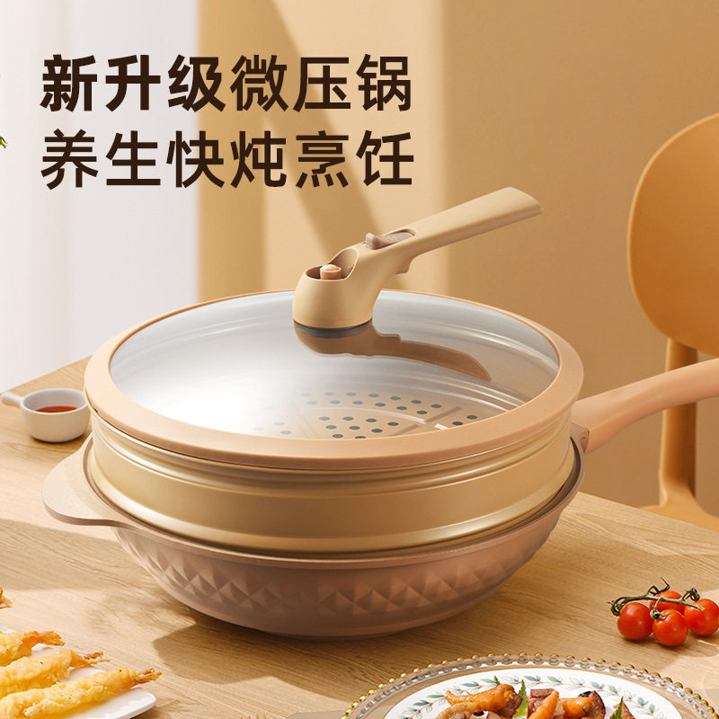 微压陶土炒锅家用不粘锅养生锅健康陶瓷炒锅蒸煮一体炒菜微压锅