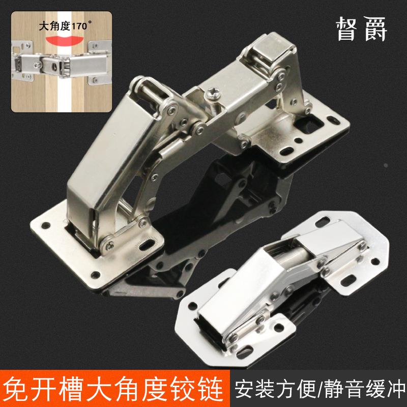 不锈钢铰链橱柜断臂门铰厨柜五金配件折页美式阻尼缓冲合页定制