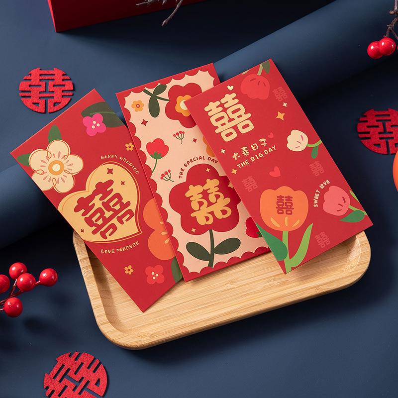 尚米特结婚婚礼敬茶堵门红包结婚专用接亲塞门小喜包新婚利是封