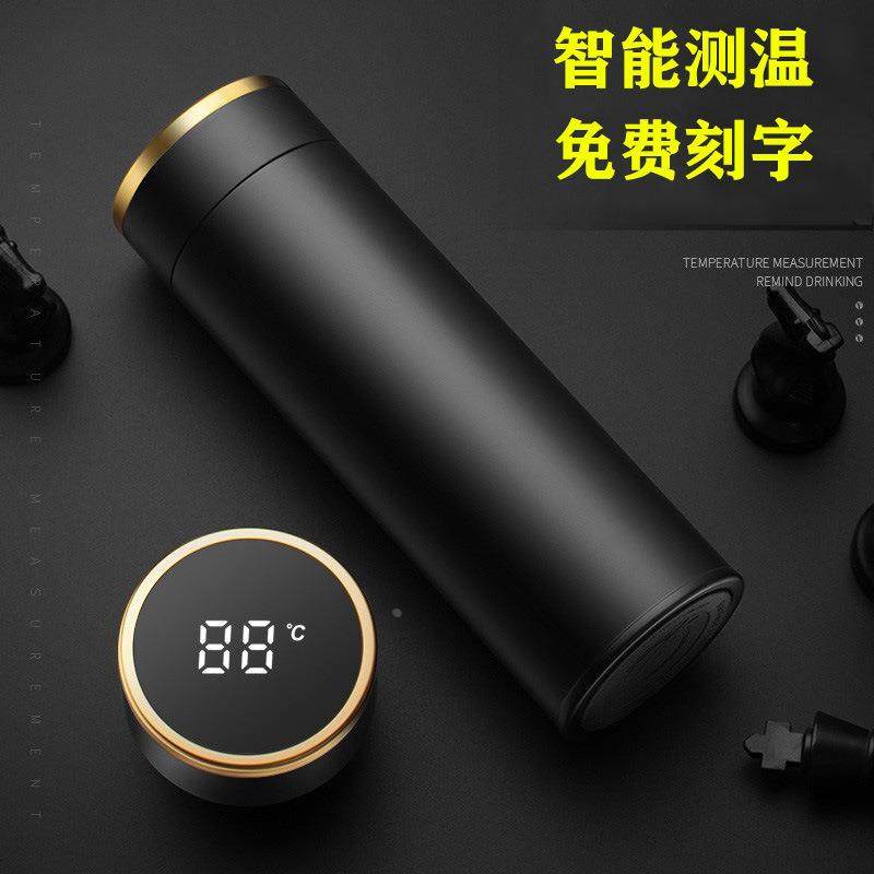 不锈钢智能保温杯茶水分离显示温度水杯商务礼品杯子刻字logo定制
