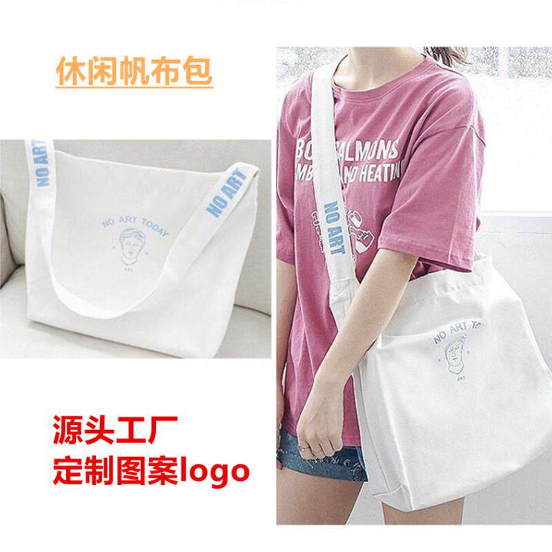 印制logo帆布包休闲文艺街头少女斜挎包学生上课背包女定制
