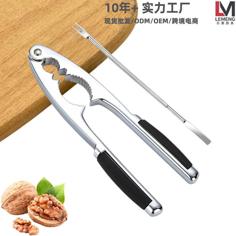 多功能核桃夹坚果开口器核桃夹子剥壳神器坚果夹开核器
