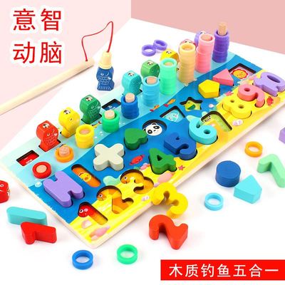 木制拼图积木儿童益智早教玩具钓鱼字母数字形状配对五合一对数板