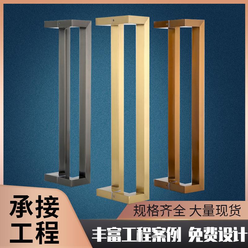 不锈钢拉手方管双弯玻璃门拉手黑色大门把手有框门手把定制