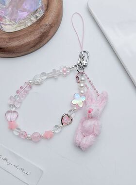 ins日韩系可爱少女心粉色小兔串珠手机链 ccd手腕手环防丢挂绳