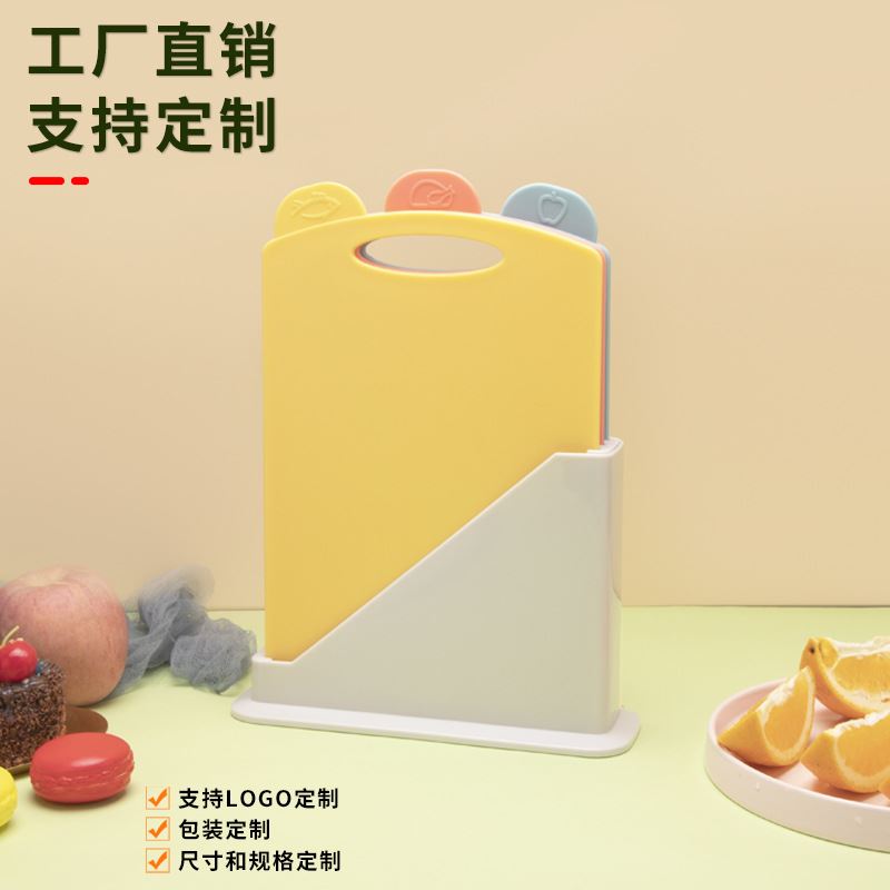 分类菜板套装pp塑料砧板切菜板多用直供套装网红案板外贸热销