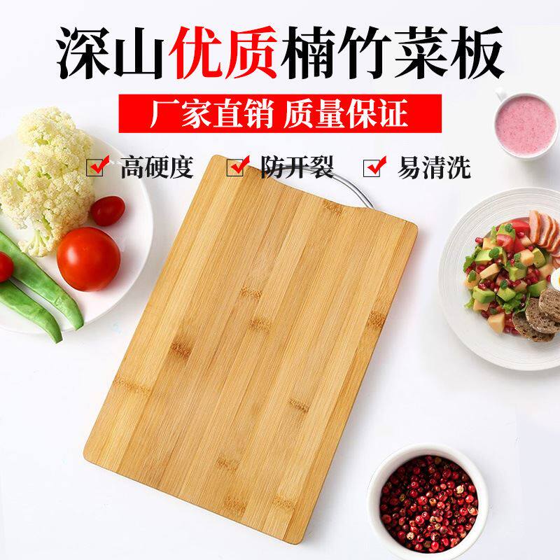 家用菜板天然竹菜板易清洗案板贴板厨房砧板粘板商超