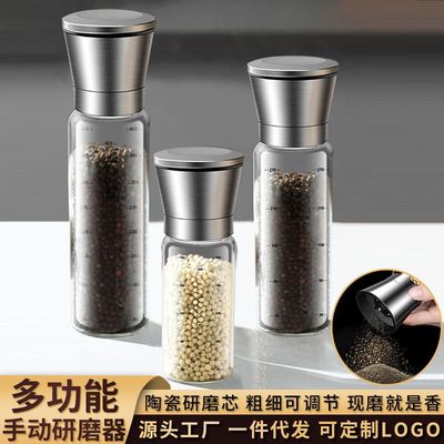 创意款胡椒研磨器 不锈钢厨房用品陶瓷芯花椒磨盐磨手动研磨瓶
