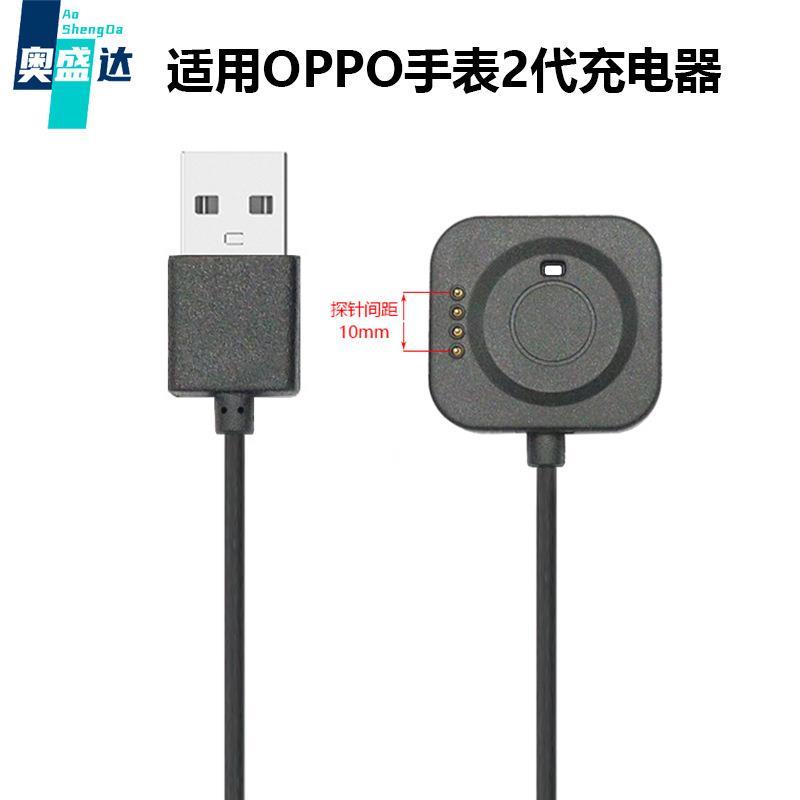 适用2代充电器watch2磁吸4针接触点充电线 3连体充电座定制