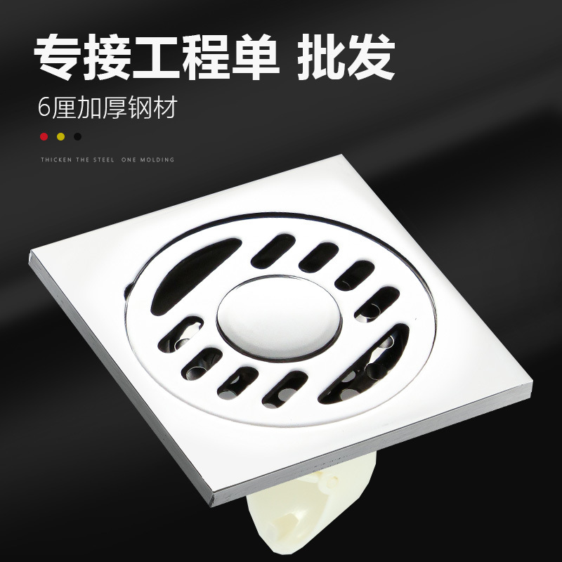 双用地漏不锈钢卫生间洗衣机防臭地漏淋浴房大排量多用通用防臭器