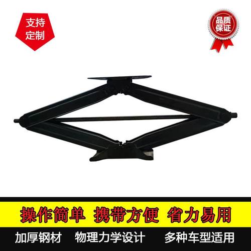 供应 房车千斤顶支腿 拖车千斤顶 加高房车千斤顶拖车配件