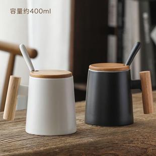 日式 制logo 简约情侣款 杯子陶瓷杯咖啡杯礼品木柄马克杯带盖勺定