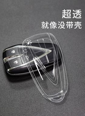 适用于长安钥匙CS75plus欧尚X7车钥匙套逸动CS35plus蓝鲸透明包