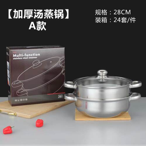 不锈钢加厚双耳汤锅蒸锅电磁炉汤锅宿舍电磁汤炉锅送礼汤蒸锅