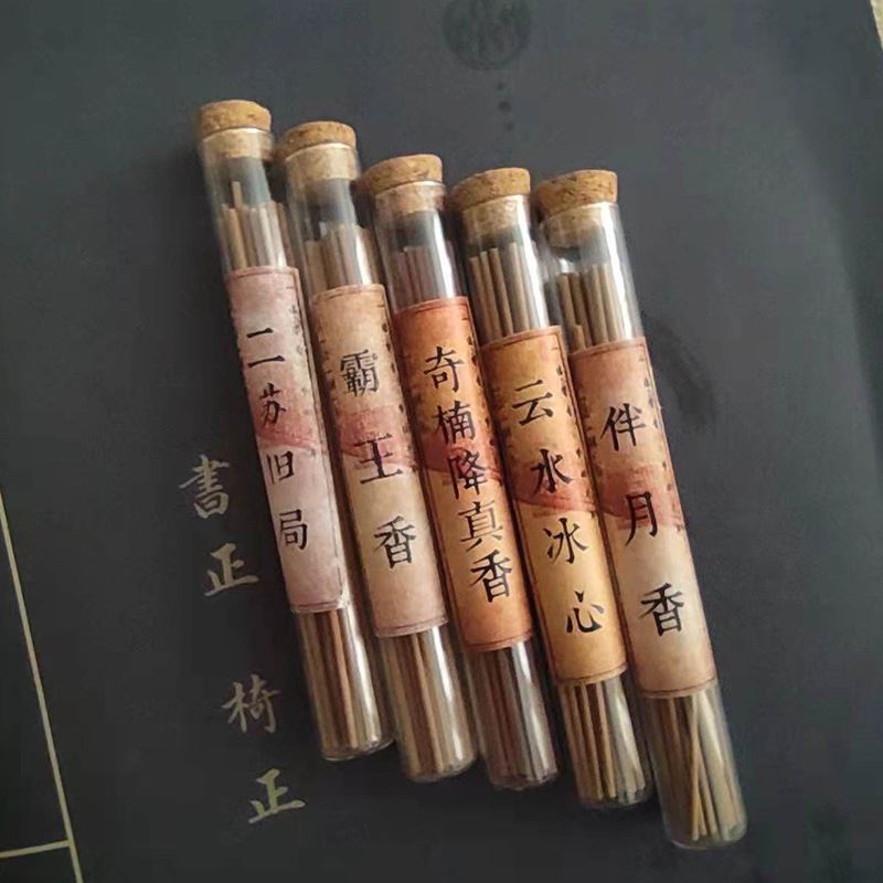 老山檀香线香玻璃瓶5克线香香香云水冰心线香奇楠降真香