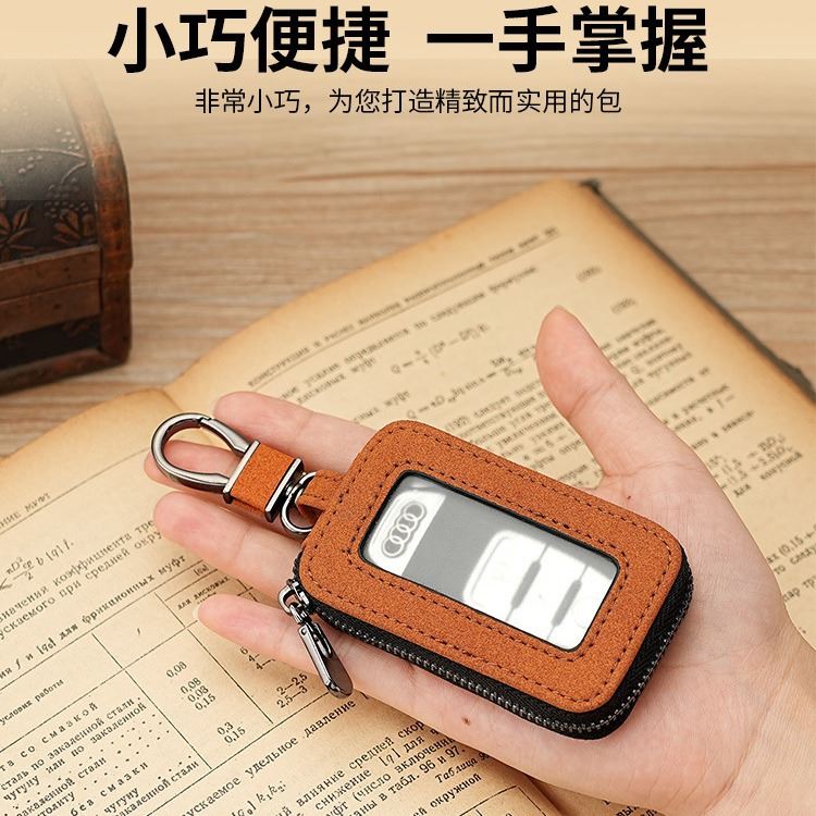 新款翻毛皮汽车钥匙包镜窗男女通用钥匙扣家用锁匙包多功能锁匙包