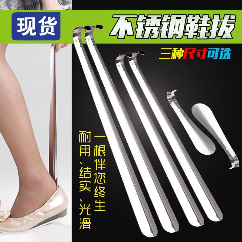 不锈钢鞋拔 提鞋器 穿鞋器 金属鞋拔子 多种尺寸现货外贸热销定制