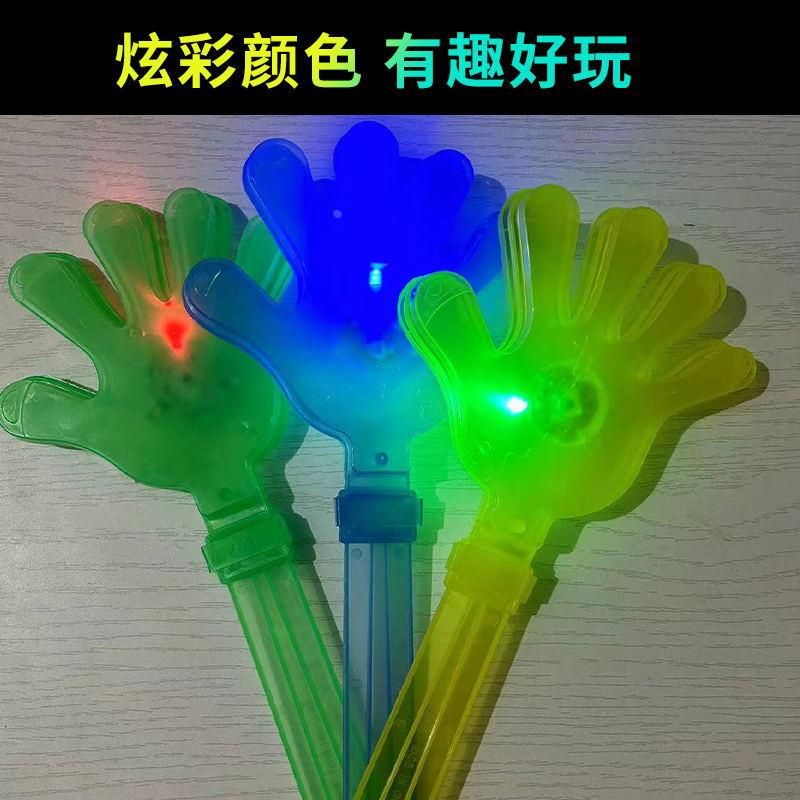 发光拍手器巴掌拍手掌拍鼓掌拍手器拍拍手发光手拍掌小手拍小巴掌
