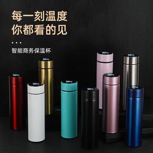 创意智能水杯显示温度杯儿童不锈钢保温杯礼品316直杯保冷杯定制